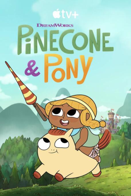 Pinecone